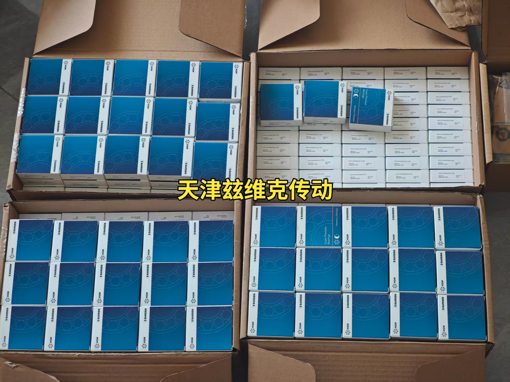 HQW QSV7000CACOWA7EQLD角接觸球軸承