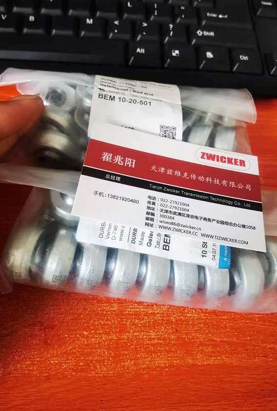 德國DURBAL軸承