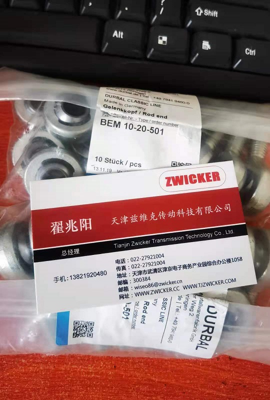 德國DURBAL軸承